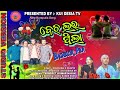New Koraputia Song || BACHELOR PILA || ବେଚ୍ ଲର୍ ପିଲା || Singer :- Niranjan & Sunita
