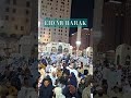 Eid mubarak  masjid al nabawi madina subscribe 