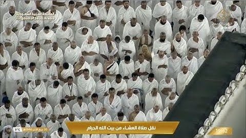 صلاة العشاء الأربعاء 20-4-1446هـ الشيخ ياسر الدوسري  -  من سورة فاطر [29 - 37]