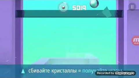 reupload smash hit random rooms mod