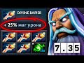 Зевс 5 РАПИР с ульты 10.000 урона 🔥 Zeus Dota 2