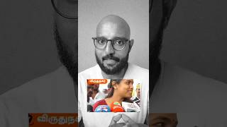 TVK MANNERISMS RECENTLY 🙂‍↕️|#shorts #trending #youtubeshorts