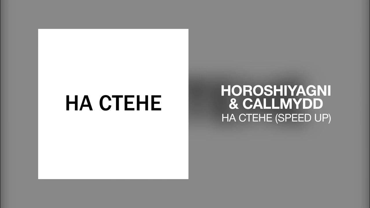 Horoshiyagni никаких чувств. Horoshiyagni никаких чувств. Horoshiyagni никаких чувств. Никаких чувств lxn3ly, horoshiyagni. Horoshiyagni плохой.