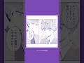 【BL動画】キスマーク付けられたから意地悪したら…? #誰か夢だと言ってくれ #商業BL