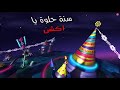 Spacetoon Action Happy Birthday But Ruined By Ai