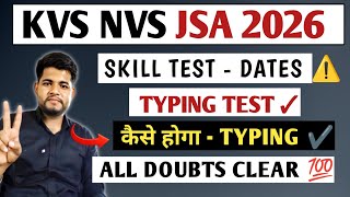 KVS NVS JSA TIER 2 TYPING TEST ✅ SKILL TEST DATE 🔴 KVS JSA TIER 2 RESULT | KVS JSA TIER 2 CUT OFF