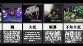 呪術廻戦 式神を手影絵で作ってみた Youtube 呪術廻戦 式神を手影絵で作ってみた Youtube