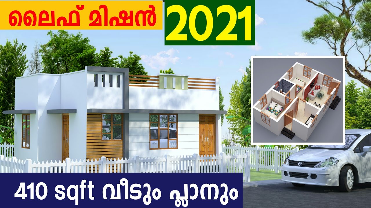 House Plan 410 Sqft Life Mission House Plan Kerala Style Modern Home Low Budget Haneed