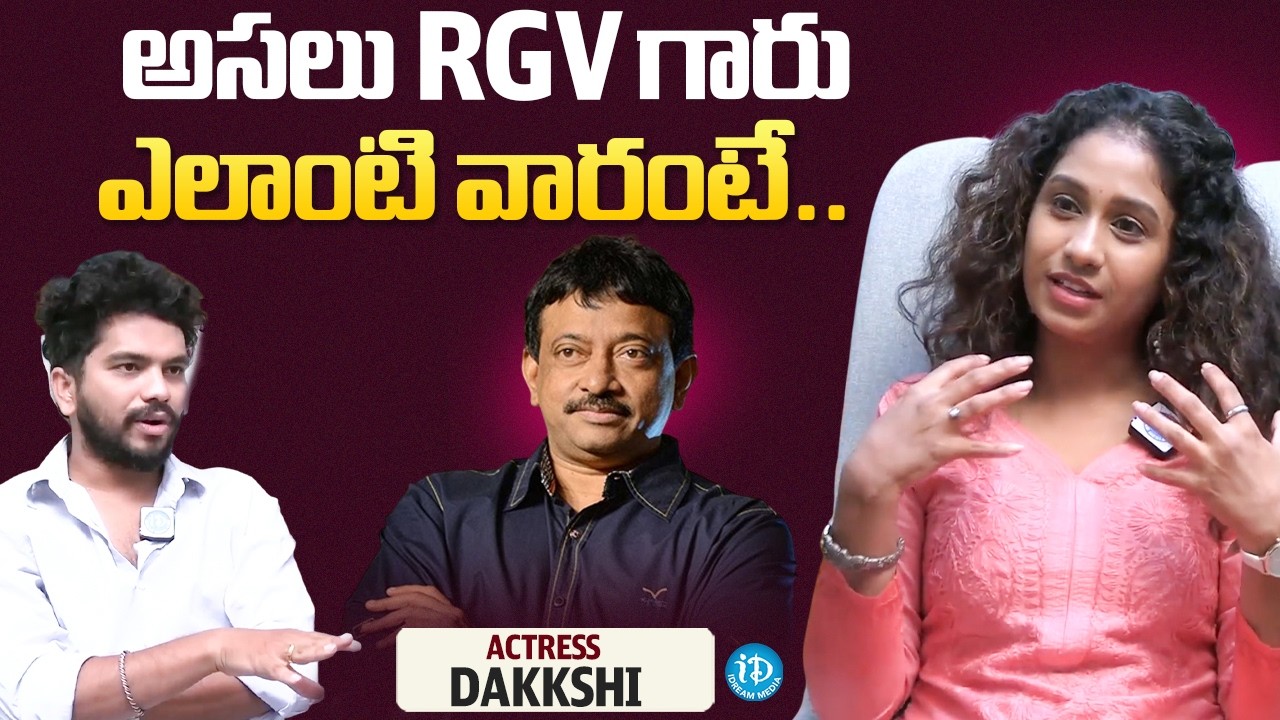 Actress Dakkshi About RGV | Casting Couch | Anchor Darshan | iDream Media