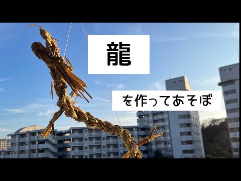 あなたの為に作る龍神Dragon 神聖な麻で作ります hqdefault.jpg