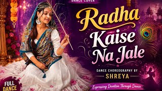 Radha Kaise Na Jale | Shreya Choreography | Easy Steps | Janmasthami Special | Dance Cover
