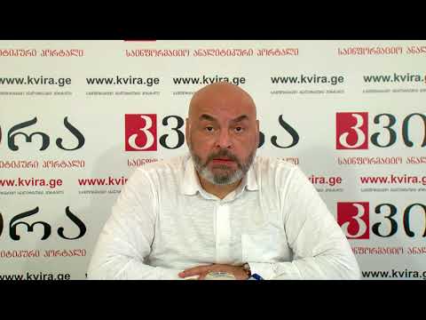 18.08.2018.  ირაკლი შიხიაშვილის პრესკონფერენცია მედიაჰოლდინგ \"კვირას\" პრესკლუბში