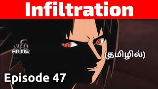 Naruto Shippuden Episode 47 Tamil Explanation | Tamil Anime #naruto #narutotamil #narutoshippuden