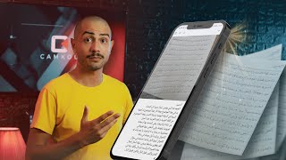 أقوى طريقة تحويل كتابة خط اليد العربي الى مكتوب في الهاتف screenshot 1