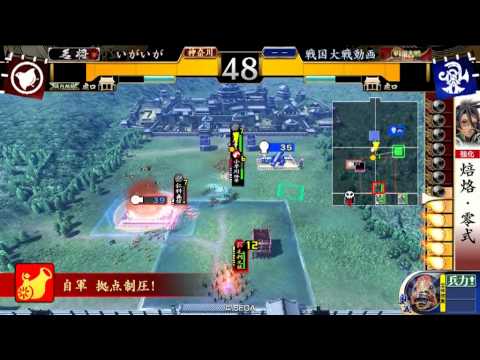 【戦国大戦】5枚謀神 VS 5枚万死【19国】