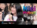 [Nizi Project] Part 1 #3-1