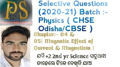 Class 12#Selective Questions (2020-21) Batch :- Magnetism & Magnetic Effect of Current #CHSE Odisha