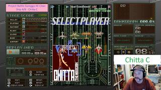 Battle Garegga Techniques & Observations Ship 4/8 - Chitta C | Is she really the worst ship?