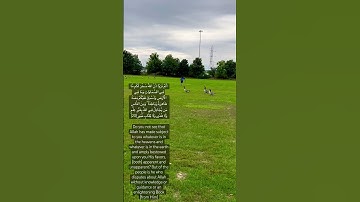 ولا تصعر خدك للناس #اكسبلور #reverts  #سورة لقمان