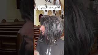 أنا في دفن ال Best فريند