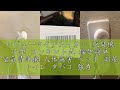 レビューマイナスイオン 脱臭機 小型 コンセント式 操作簡単 空気清浄機 人体無害 ペット 部屋 トイレ タバコ 強力 消臭 イオン発生器 静音 除菌脱臭機 除塵消煙 におい･花粉症･副流煙対策 日本