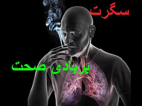 تصویری: همیوپاتی چقدر مضر است؟