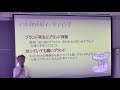 【東京富士大学】模擬講義「キットカットのマーケティング〜ブランド再生とブランド再認〜」