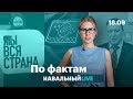 🔥 Вопиющая несправедливость. Возвращение Метельского. Тайна дырки в «Союзе»