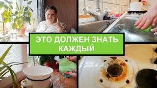 Самая ЛУЧШАЯ МОТИВАЦИЯ на УБОРКУ - Убирайся со мной//Тестирую салфетки для уборки GreenWay//Часть 1