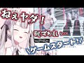 【ホロライブ切り抜き】自分のシステムボイスを聴いて恥ずかしがるお嬢かわ余【百鬼あやめ/大神ミオ】