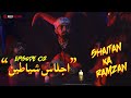 Ep 02  ijlas e shayateen  shaitan ka ramzan  comedy shaitan funnyshortfilm