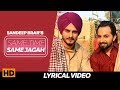 Same Time Same Jagah ( Lyrical Video ) - Sandeep Brar , Kulwinder Billa || Superhit Punjabi Songs