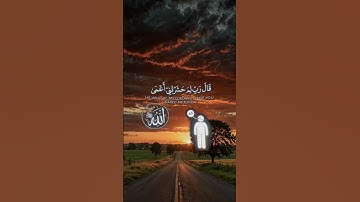 القران الكريم #السعوديه #القرآن_الكريم #اكسبلور #funny