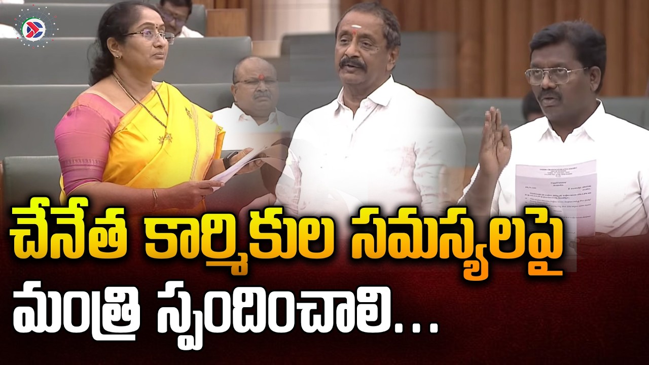 TDP MLA Aithabathula Ananda Rao : చేనేత కార్మికుల సమస్యలపై మంత్రి ...