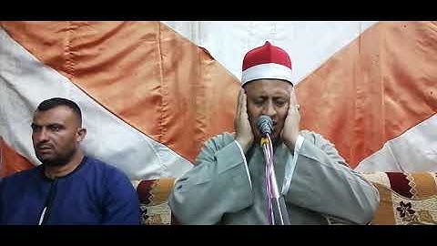 الشيخ وليد القاضى تلاوة سجلت فى الذكرى السنويةمن وفاةالحآج معبدعبداللطيف محمدتمام عبدالصمد رحمه الله
