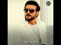 ماجد المهندس لو شفت گدامي احتار