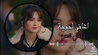 اغنيه #يانعلي غلاي#ليبيه 2024🇱🇾