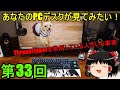 新！あなたのPCデスクが見てみたい！[第33回]　冷静に考えてThreadripperを常用している人がいるってすごくない？