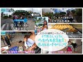 神回なるか？『ハワイ留学エージェント村井さんと行くウキウキ - biki🚲ホノルル小トリップ』 ♯ハワイ ♯留学 #ハワイ旅行