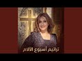 يدك المثقوبة 