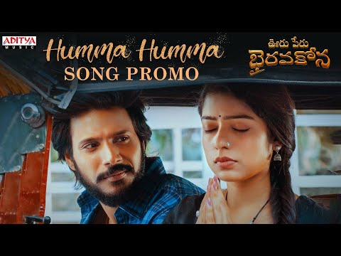 Humma Humma Song Promo | Ooru Peru Bhairavakona | Sundeep Kishan | VI Anand | Shekar Chandra