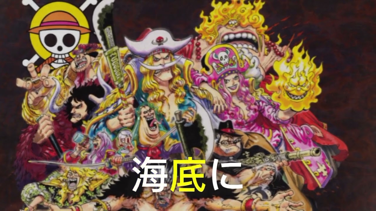 『ワンピース』累計6億部突破、3年半で＋9000万部　ONE PIECEとは何か？秘密を1枚の紙に書き海底へ沈める企画実施