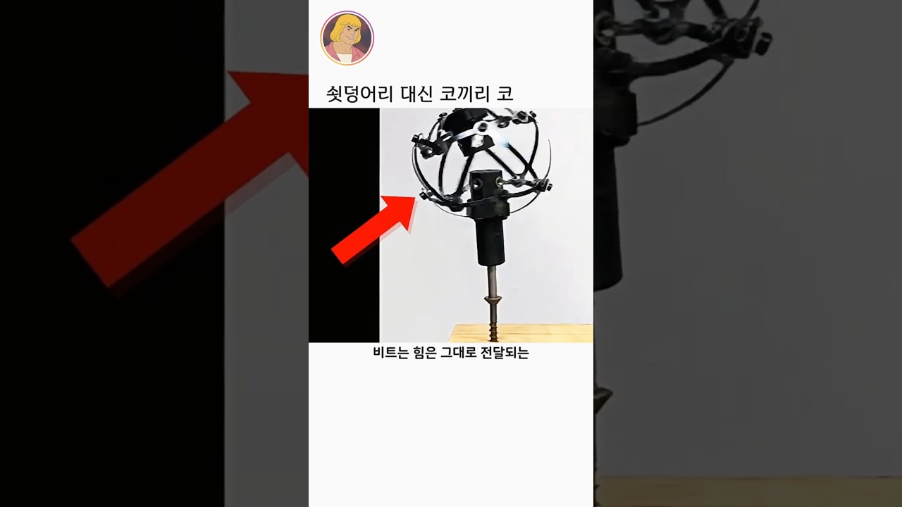 쇳덩어리 대신 코끼리 코를 적용한 로봇 팔