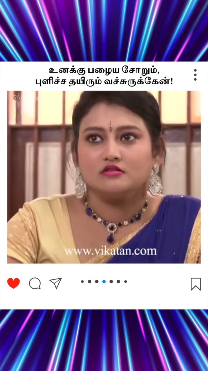 Naayagi | உனக்கு பழைய சோறும்,  புளிச்ச தயிரும் வச்சுருக்கேன்! |  நாயகி