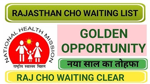 Rajasthan cho waiting list || CHO waiting list | rajasthan cho new Vacancy 2021|CHO latest Updates|