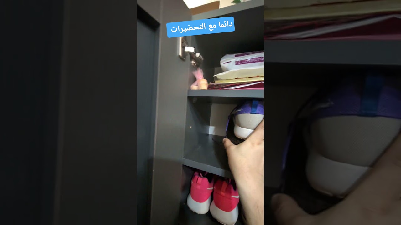 دائما مع التحضيرات و التجهيزات