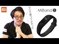 すげえよこれ。。スマートウォッチ シャオミ Miバンド2 - Xiaomi MiBand 2 コスパ最強