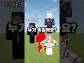 이타도리 vs 고죠,스쿠나