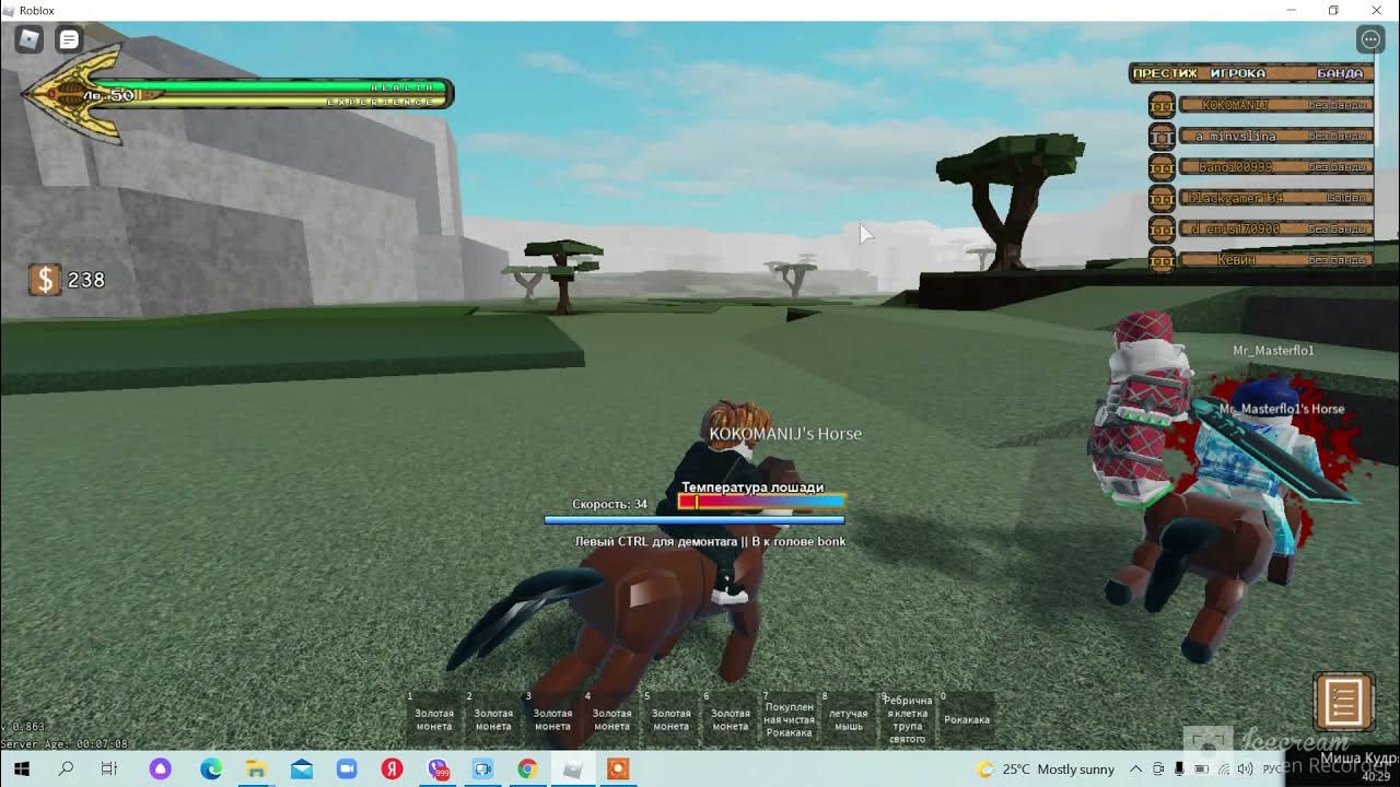 Роблокс yba steel ball run YouTube