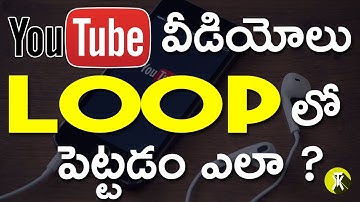 How to Loop a YouTube Videos in Desktop and Android Devices in Telugu | Tech Xenos Telugu